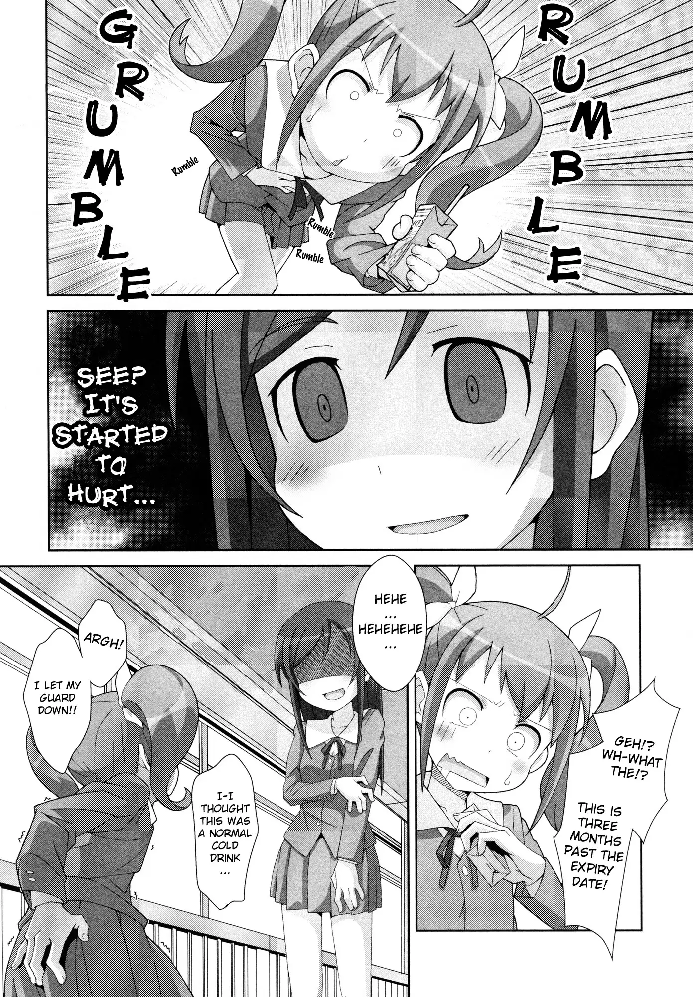 Ore no Imouto Official Anthology Comic Chapter 10 6